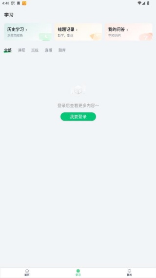 哎呀音乐