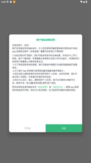 哎呀音乐