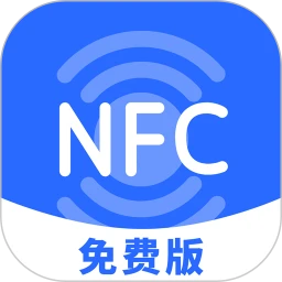 NFC标签助手