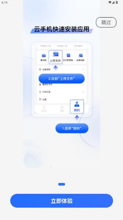 双子星专业版截图1