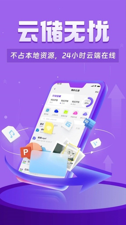 双子星专业版截图3