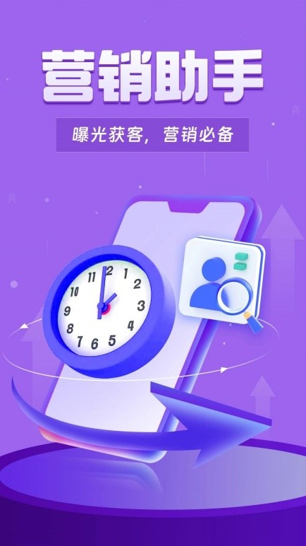 双子星专业版截图4
