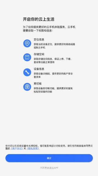 双子星专业版