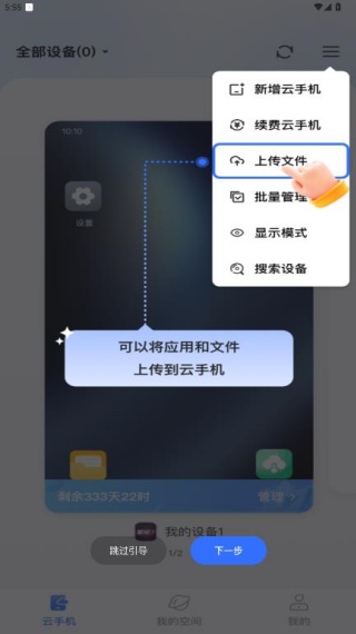 双子星专业版