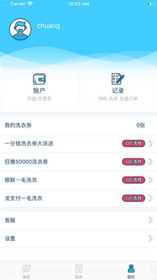 小依洗衣机