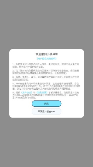 小依洗衣机