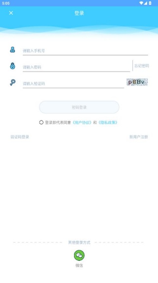 小依洗衣机