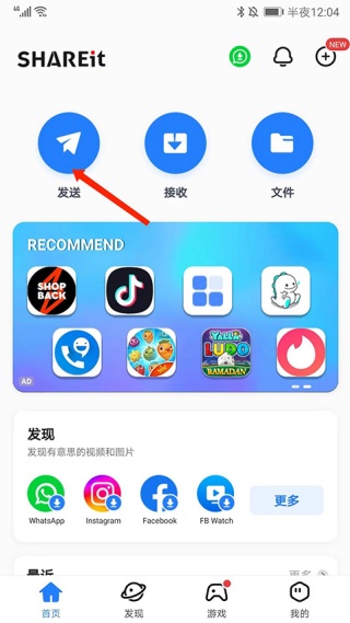 茄子快传国际版