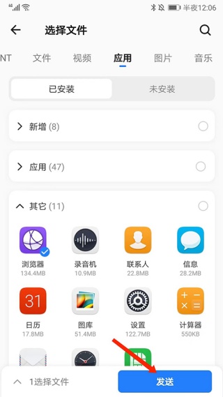 茄子快传国际版