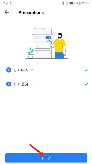 茄子快传国际版