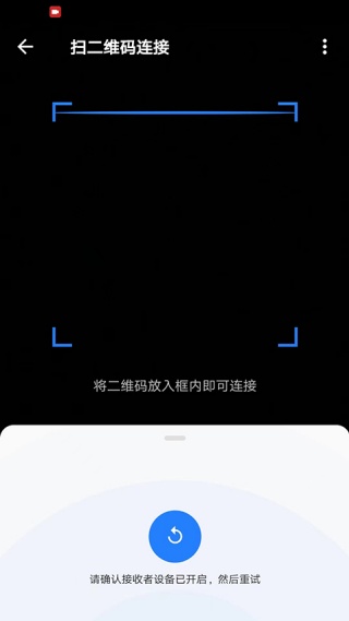茄子快传国际版