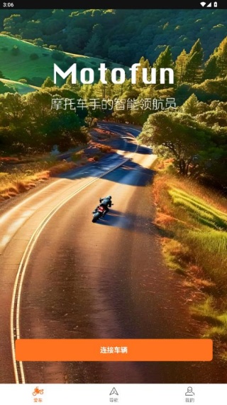motofun