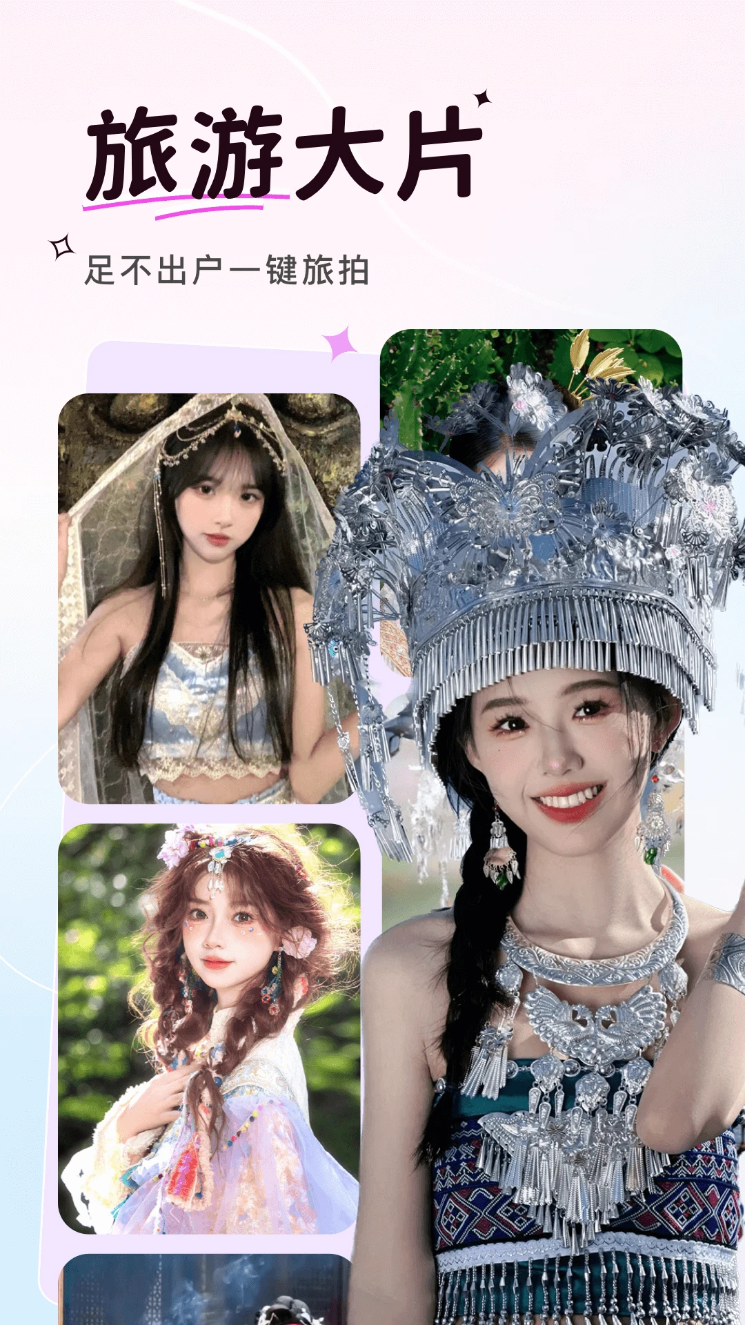 可奈相机截图2