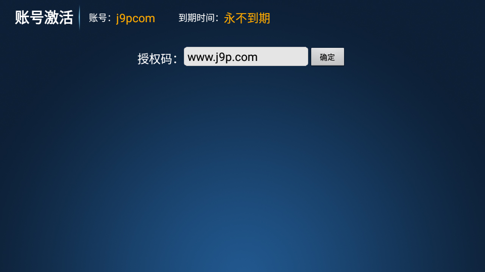 潘达TV截图3