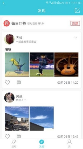 一起走专业版