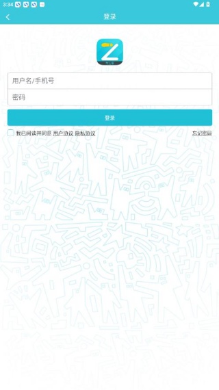 一起走专业版