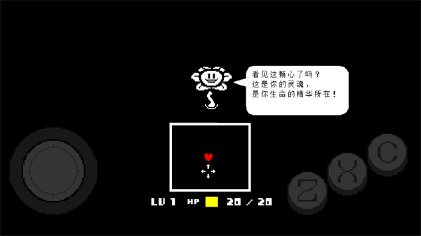 UNDERTALE(自带键盘中文)