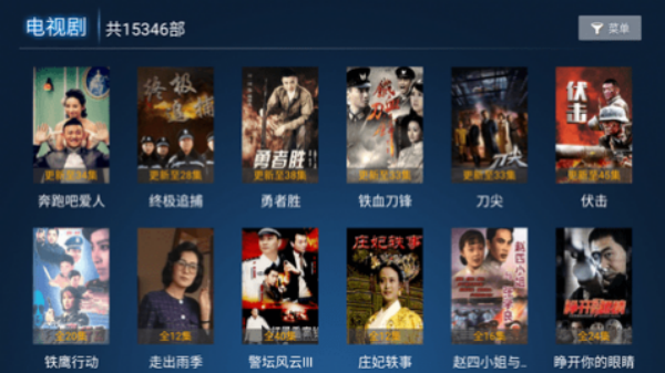 潘达TV