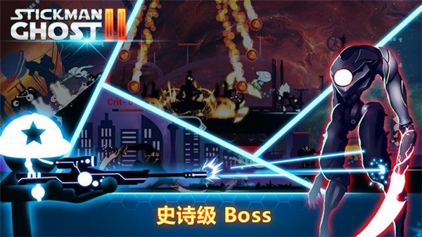 火柴人幽灵2星球大战截图1