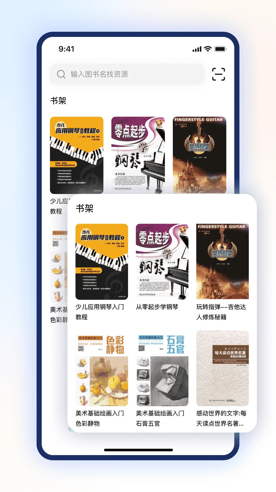 步刻AI截图3