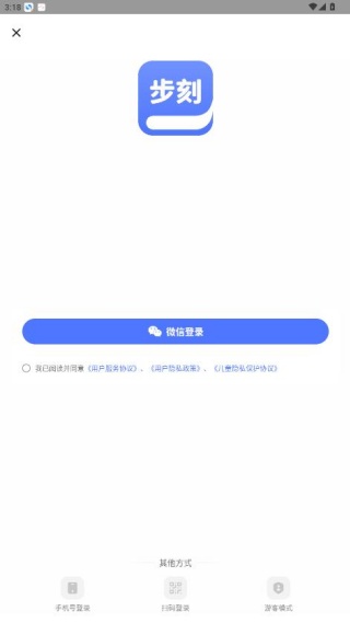 步刻AI