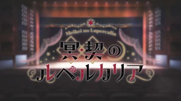 冥契的牧神节截图2