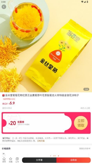 皮皮优购