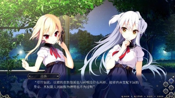冥契的牧神节