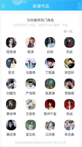 话本小说