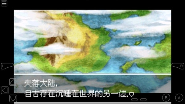 口袋妖怪失落的三国截图2
