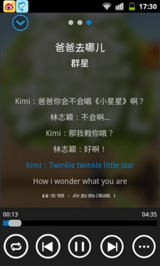 一听音乐盒