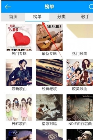 一听音乐盒