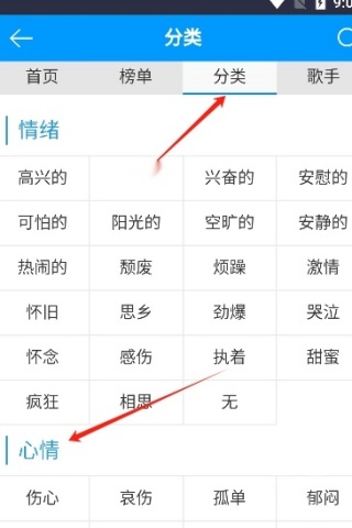 一听音乐盒