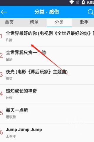一听音乐盒
