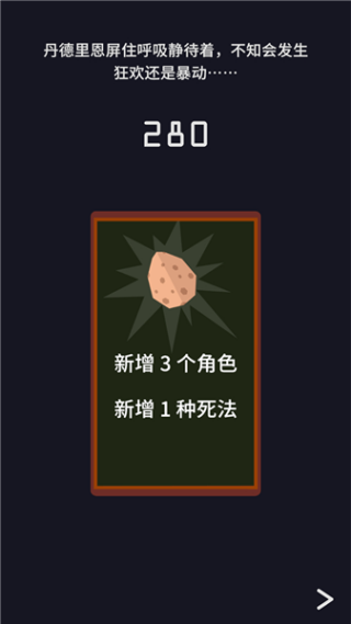 王权巫师