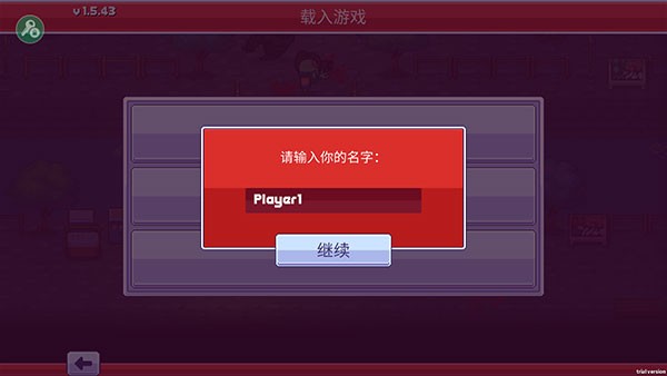 僵尸入侵3启示录