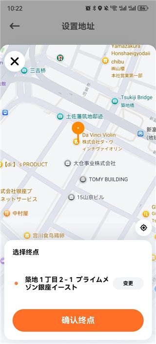 滴滴国际版