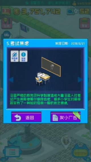 超脱力医院