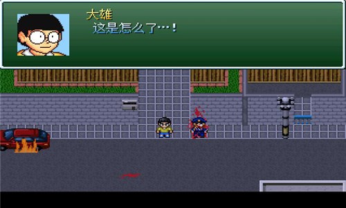 野比大雄的生化危机截图2