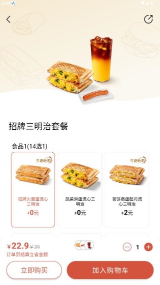 贝瑞咖啡