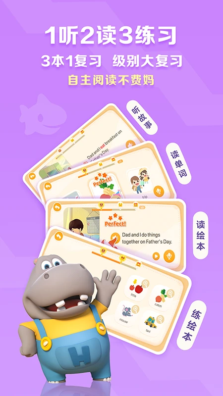 ABC Reading截图3