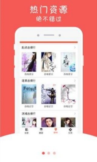 幻月书院截图2