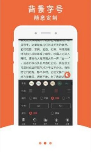 幻月书院截图3
