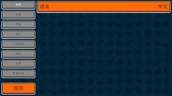 小动物自走棋