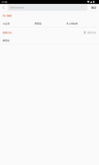 幻月书院
