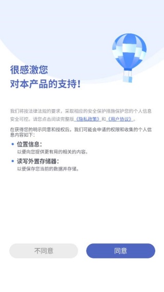 掌旗小说阅读器