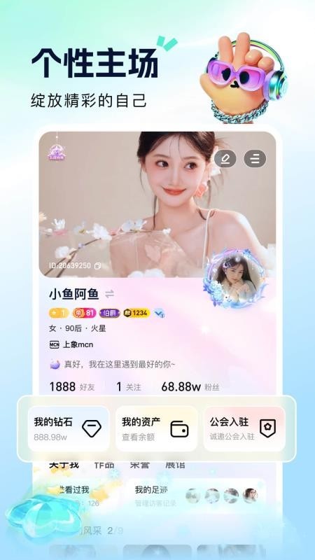 酷秀短视频截图1