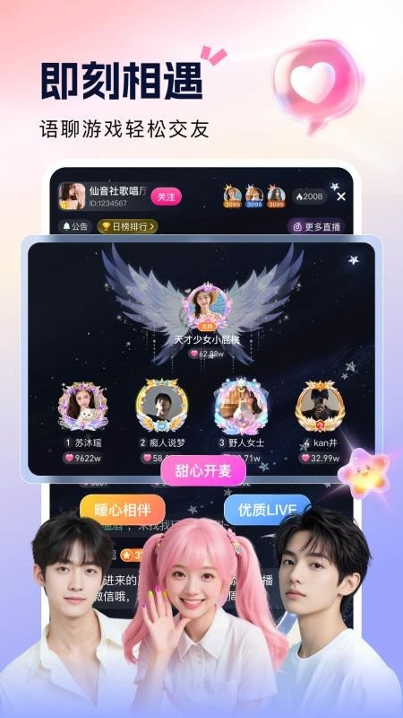 酷秀短视频截图2