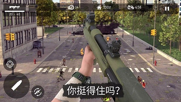 活死人之地截图3