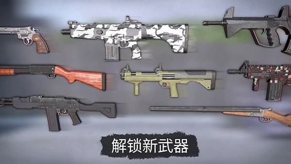 活死人之地截图4